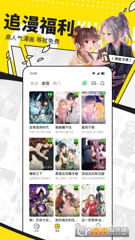 �쿴����(�����Ķ�ƽ̨)v8.13.0 ��׿��