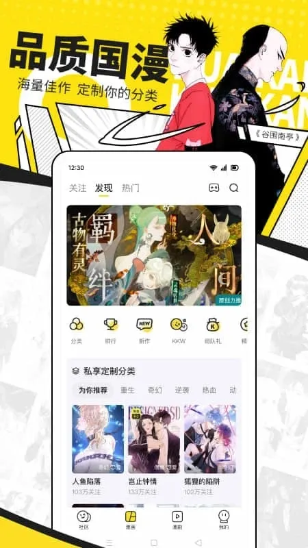 �쿴����(�����Ķ�ƽ̨)v8.13.0 ��׿��