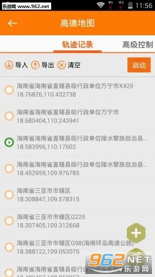 ��λģ����(λ��ˮӡ�༭����)v1.2 ��Ѱ�