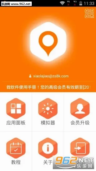 ��λģ����(λ��ˮӡ�༭����)v1.2 ��Ѱ�