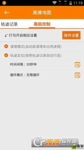 ��λģ����(λ��ˮӡ�༭����)v1.2 ��Ѱ�