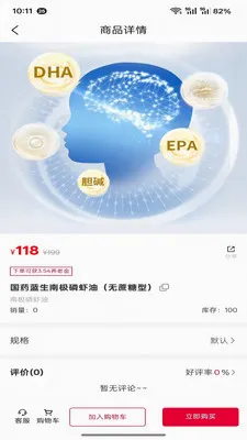 �Ҹ�С��(�������¹���APP)v1.2.7 �ֻ���