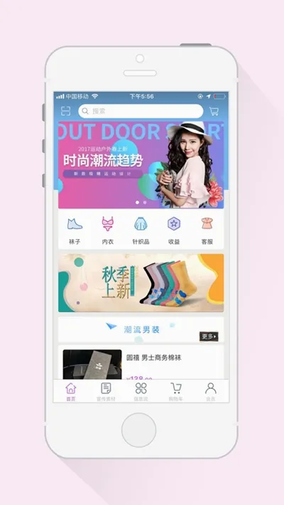 �Ҹ�С��(�������¹���APP)