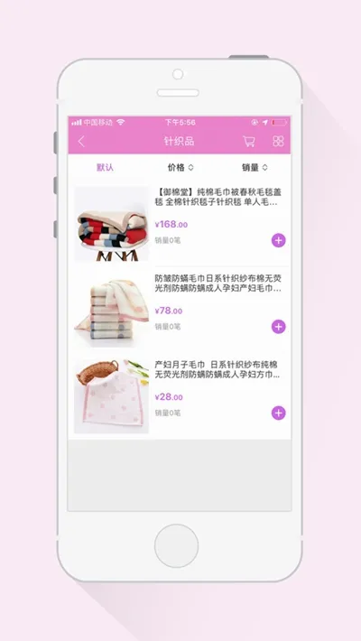 �Ҹ�С��(�������¹���APP)v1.2.7 �ֻ���