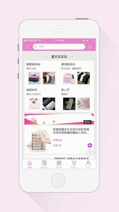 �Ҹ�С��(�������¹���APP)v1.2.7 �ֻ���