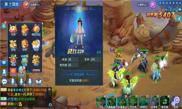 ��������2026�ٷ����°汾v1.3.3 �ֻ���