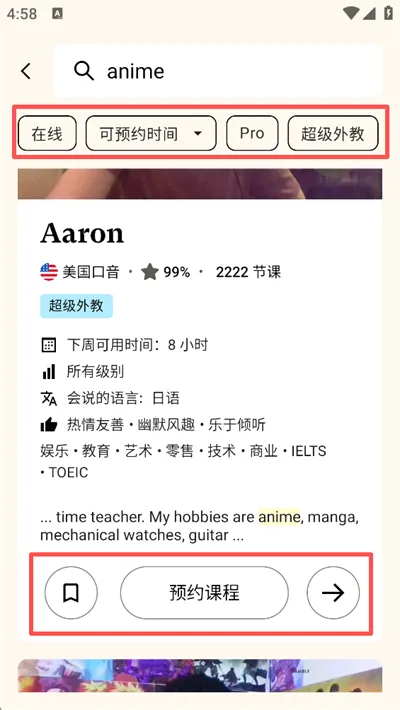 Cambly2026�ٷ����°汾