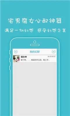 ���İ�׿���ֻ���v1.0.13 �ֻ���