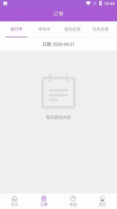 �ž���Ϸ��׿���ֻ���v800006 �ֻ���