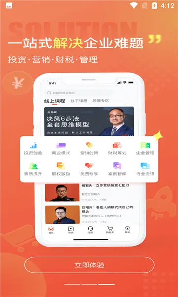 ���(֪ʶ��ѵƽ̨)v2.6.4 ��Ѱ�