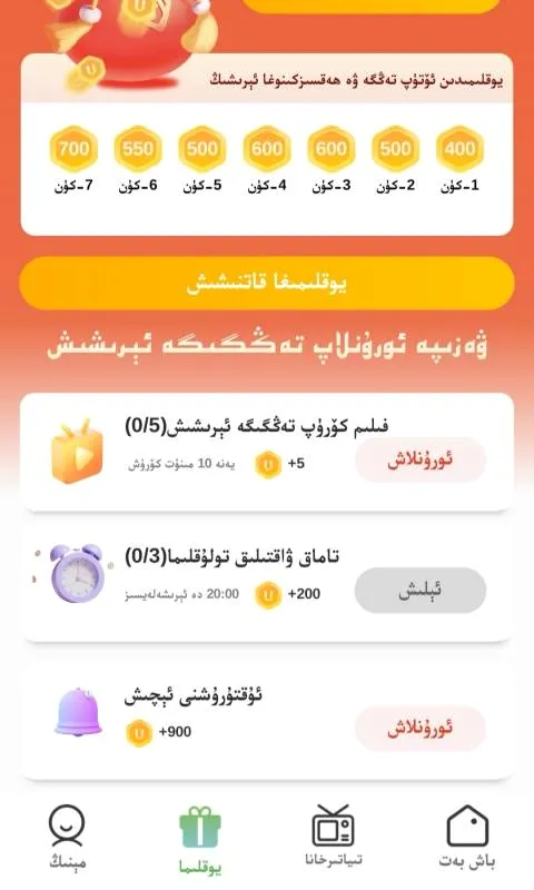 Qara(�þ��Ƽ�ƽ̨)v1.0.0 �ٷ�����