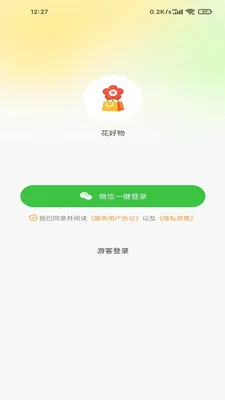 ������(�罻�����ֻ���Ϸ)v100 �ٷ�����