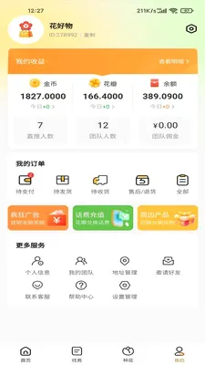 ������(�罻�����ֻ���Ϸ)v100 �ٷ�����