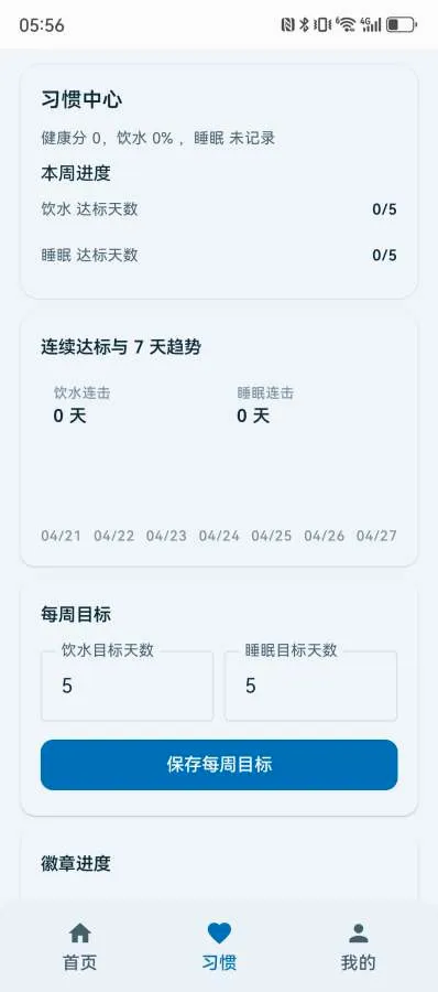 ������(�����¼����)v1.2.6 ��Ѱ�