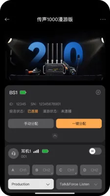 ����ͨ��2026���°汾v1.6.2 �ֻ���