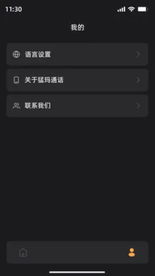 ����ͨ��2026���°汾v1.6.2 �ֻ���