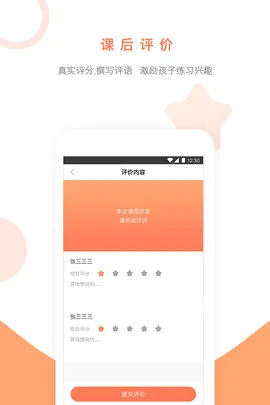 ��ѧ100(ѧϰ����ƽ̨)v1.6.0 ��Ѱ�