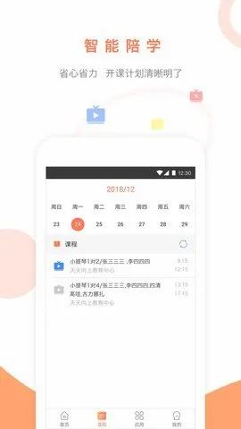 ��ѧ100(ѧϰ����ƽ̨)v1.6.0 ��Ѱ�