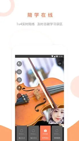 ��ѧ100(ѧϰ����ƽ̨)v1.6.0 ��Ѱ�