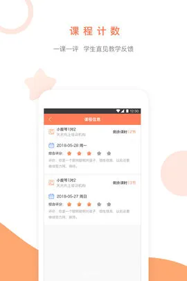 ��ѧ100(ѧϰ����ƽ̨)v1.6.0 ��Ѱ�
