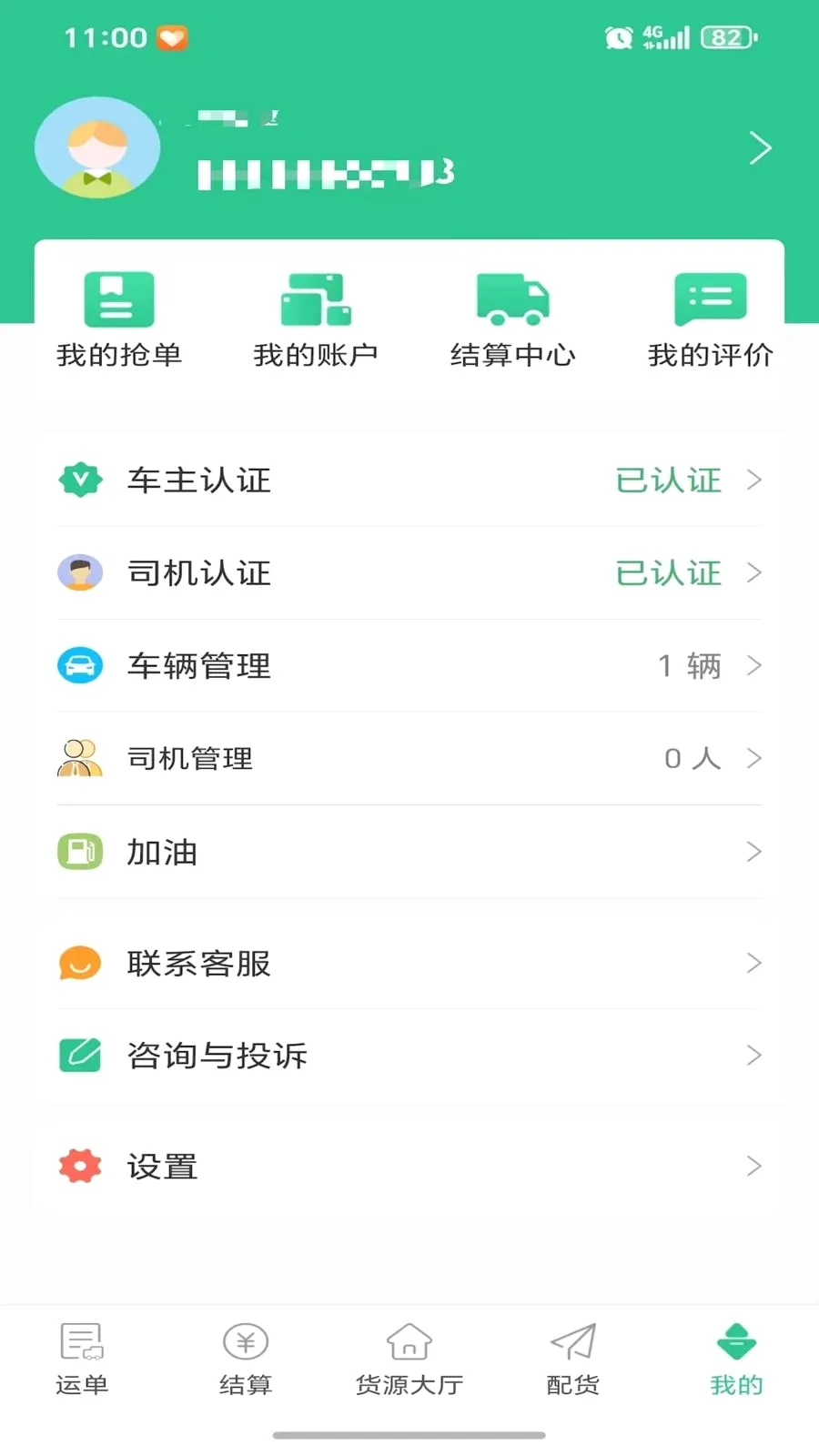 ���˴������ֻ���v1.0.0 ��Ѱ�