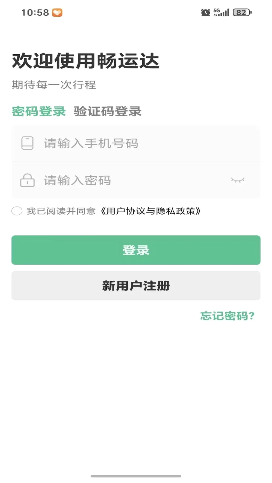 ���˴������ֻ���v1.0.0 ��Ѱ�