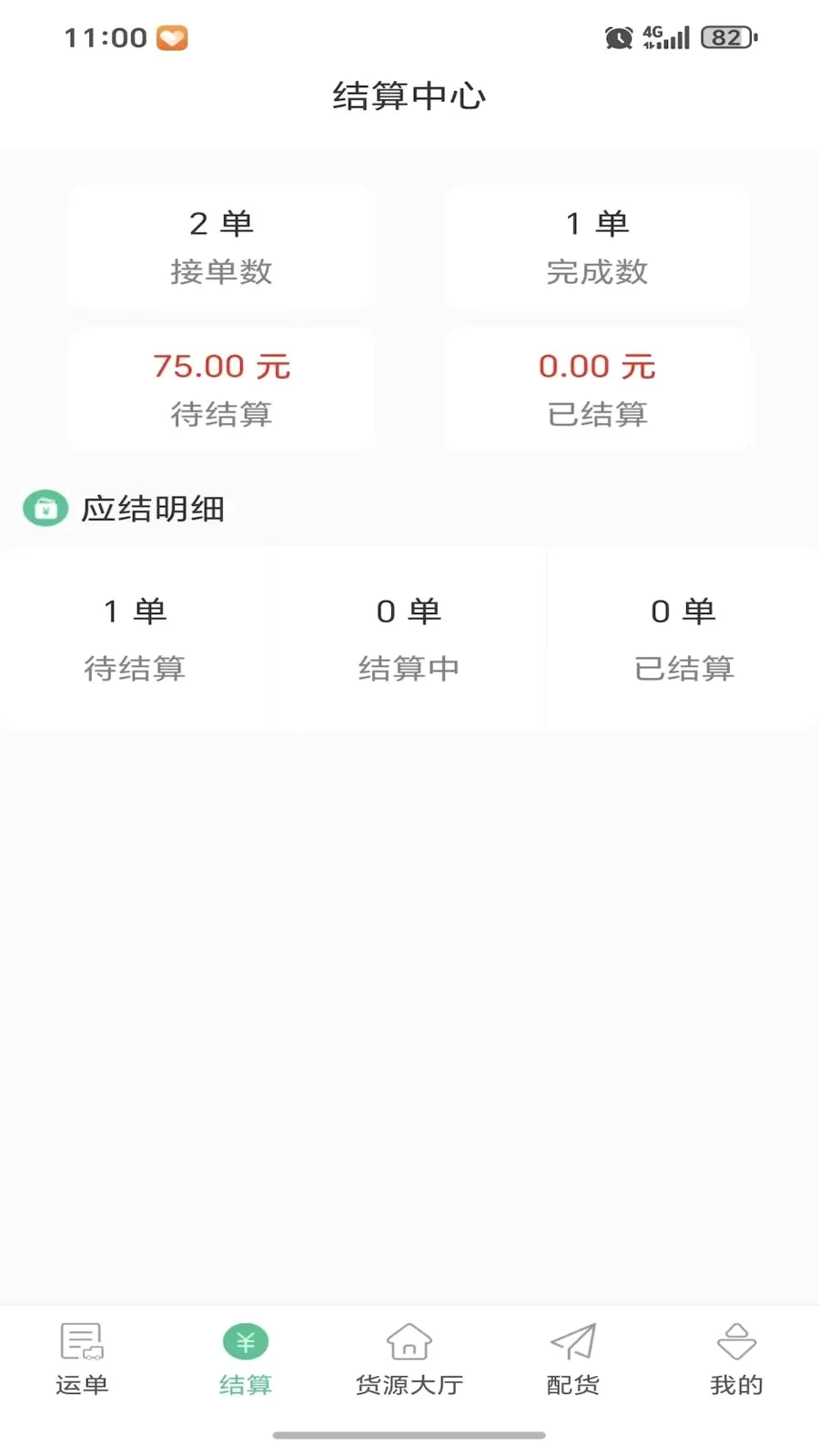 ���˴������ֻ���v1.0.0 ��Ѱ�