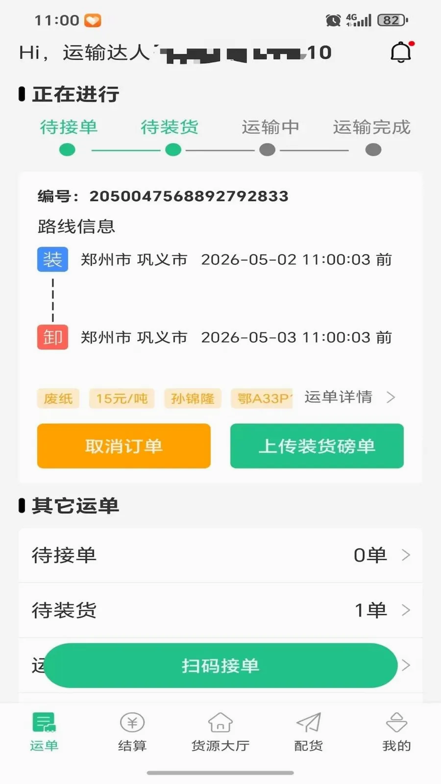 ���˴������ֻ���v1.0.0 ��Ѱ�