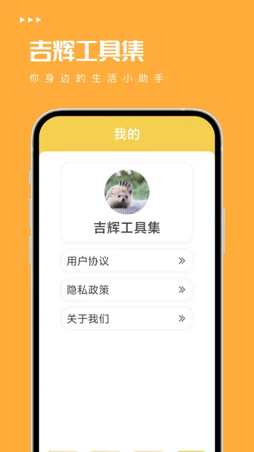 ���Թ��߼�(�ֻ��๦�ܹ�����)v1.0.0 �ֻ���