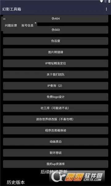 ��Ӱ������2026���°汾v2.1 �ٷ�����