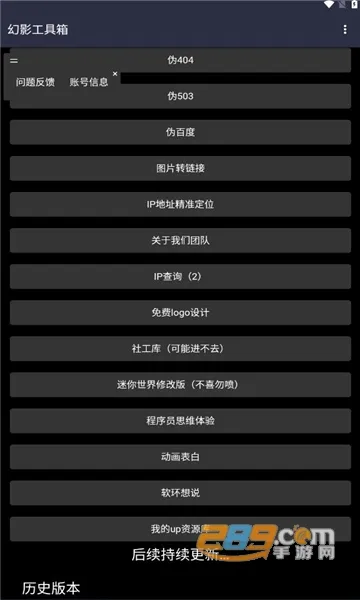 ��Ӱ������2026���°汾v2.1 �ٷ�����