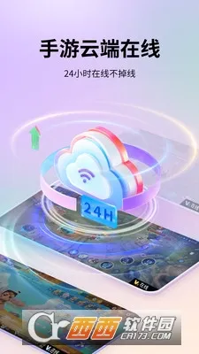 �������ֻ�(���ֻ�����ƽ̨)v1.7.0 ��׿��