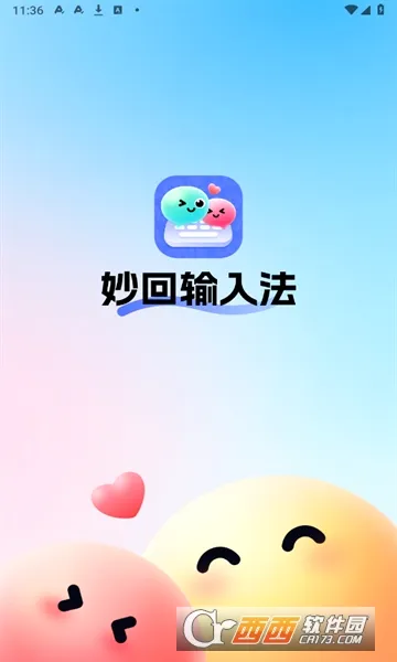 ������뷨2026�ٷ����°汾v1.5.5 ��׿��
