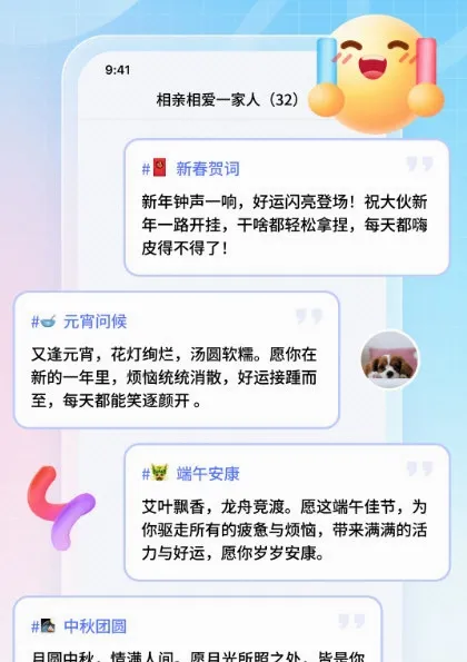 妙回输入法2026官方最新版本 妙回输入法2026官方最新版本