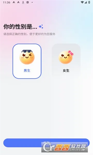 ������뷨2026�ٷ����°汾v1.5.5 ��׿��