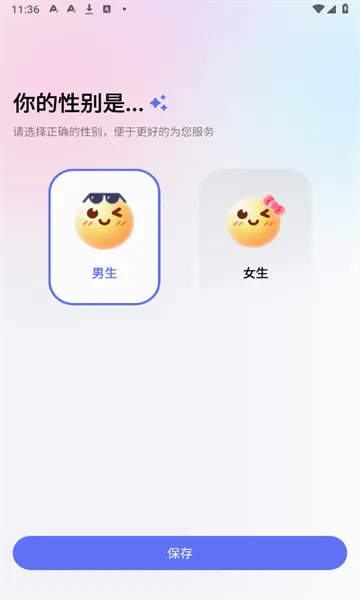 ������뷨2026�ٷ����°汾v1.5.5 ��׿��