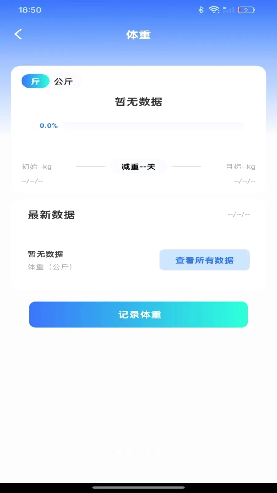 ��챨����Ѳ�(��������ƽ̨)v1.0.0 ��׿��