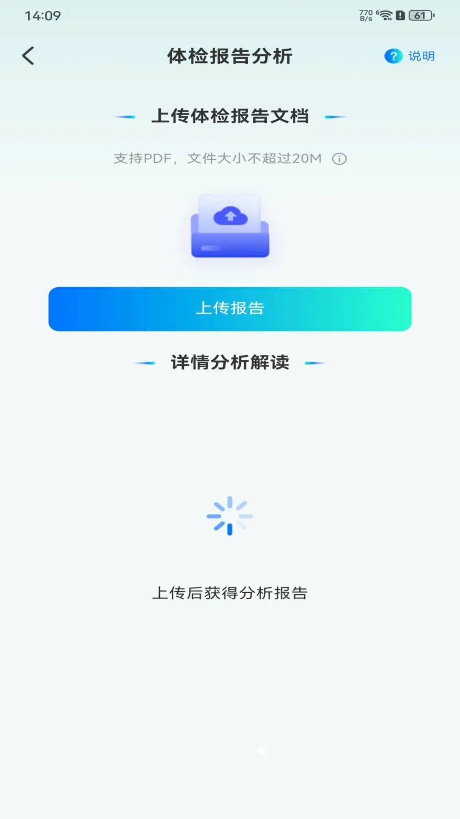 ��챨����Ѳ�(��������ƽ̨)v1.0.0 ��׿��