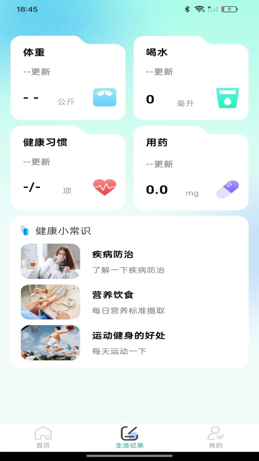 ��챨����Ѳ�(��������ƽ̨)v1.0.0 ��׿��