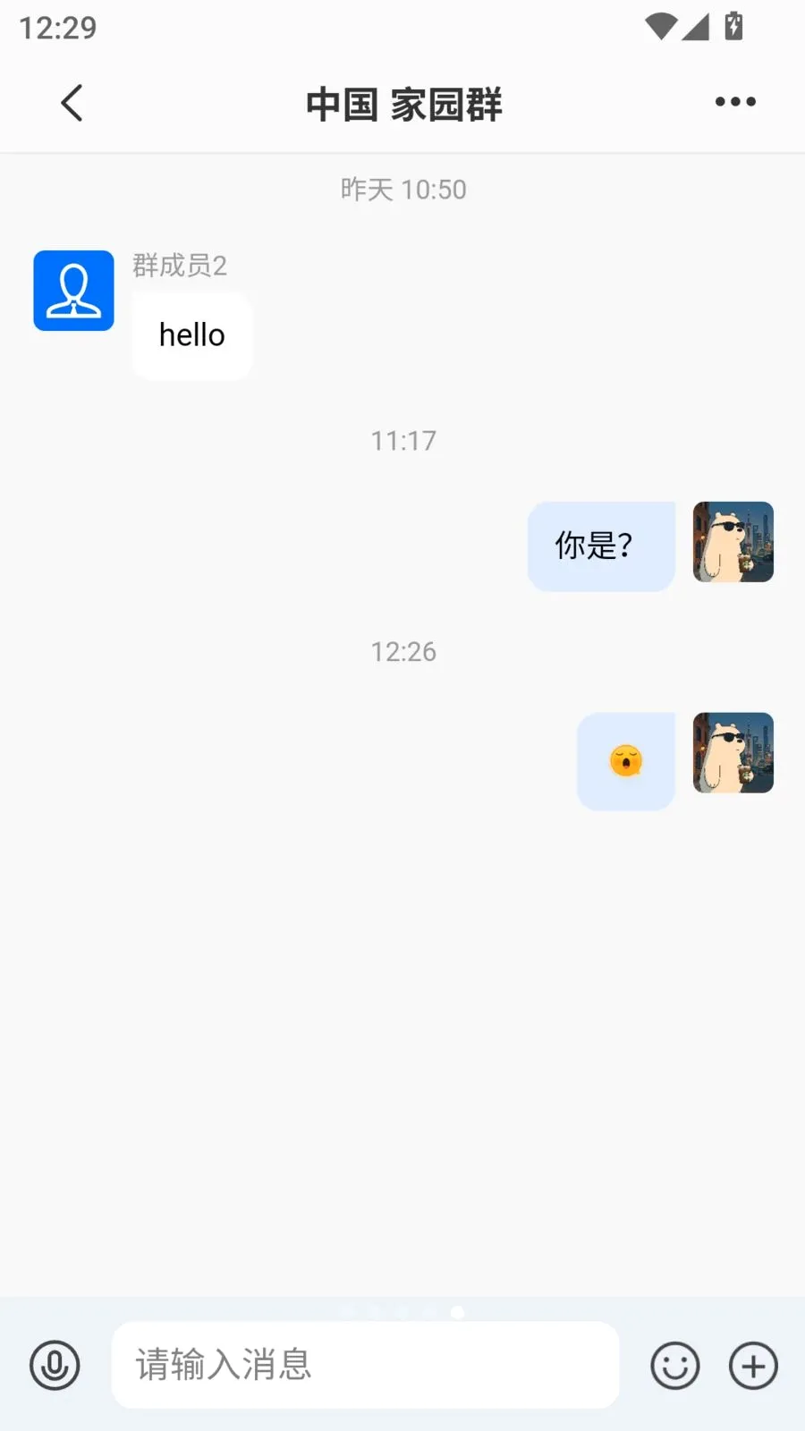 ����(�����罻ƽ̨)v1.0.13 �ٷ�����