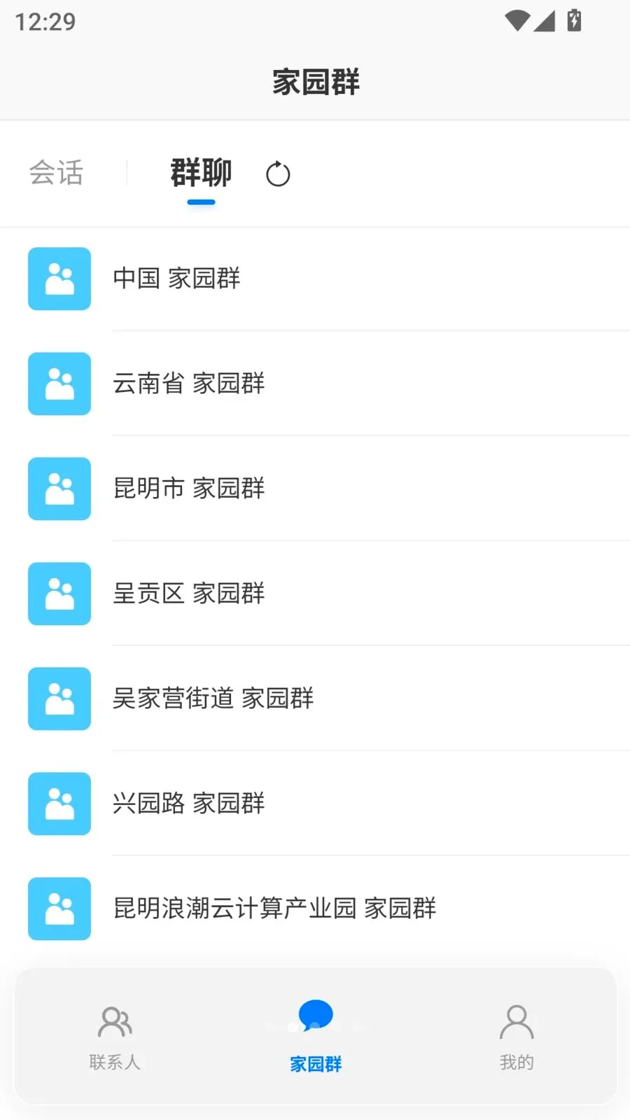 ����(�����罻ƽ̨)v1.0.13 �ٷ�����