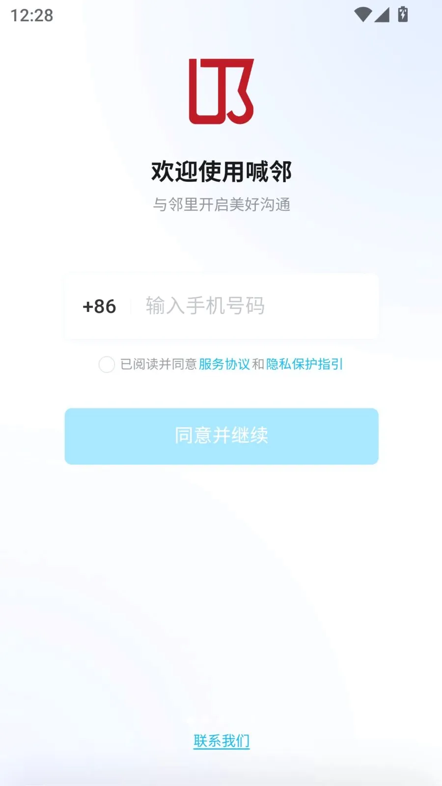 ����(�����罻ƽ̨)v1.0.13 �ٷ�����
