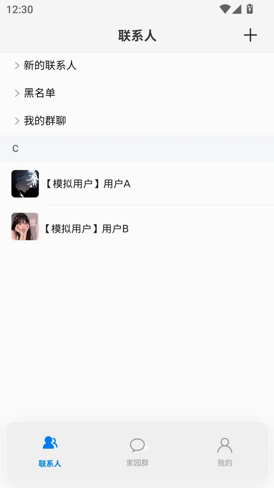 ����(�����罻ƽ̨)v1.0.13 �ٷ�����