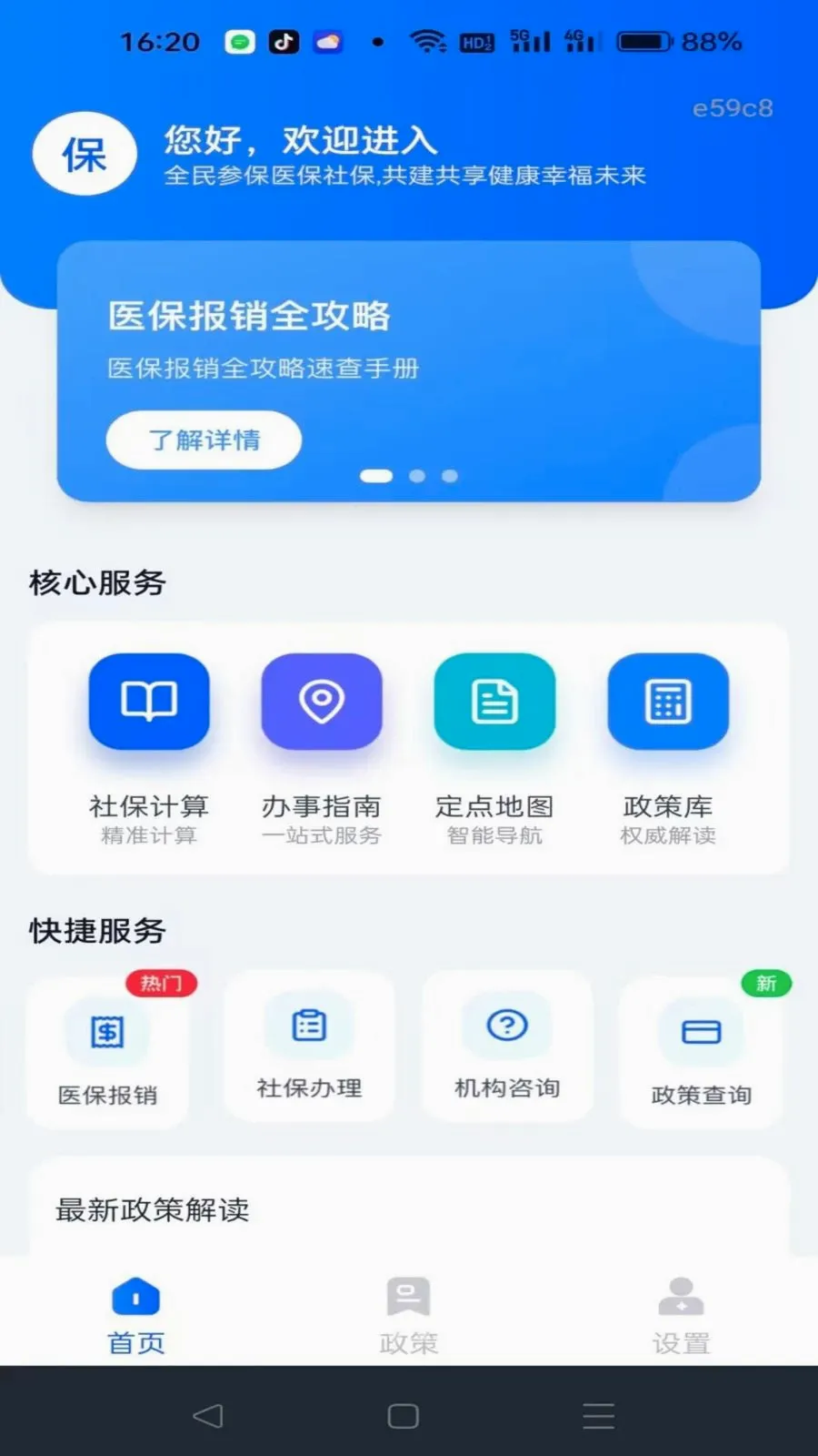 �籣����һ�����㰲׿���ֻ���v1.0.0 �ֻ���