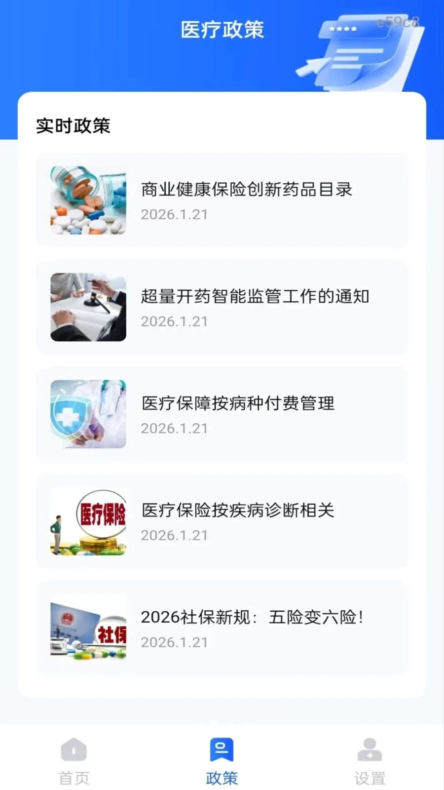 �籣����һ�����㰲׿���ֻ���v1.0.0 �ֻ���