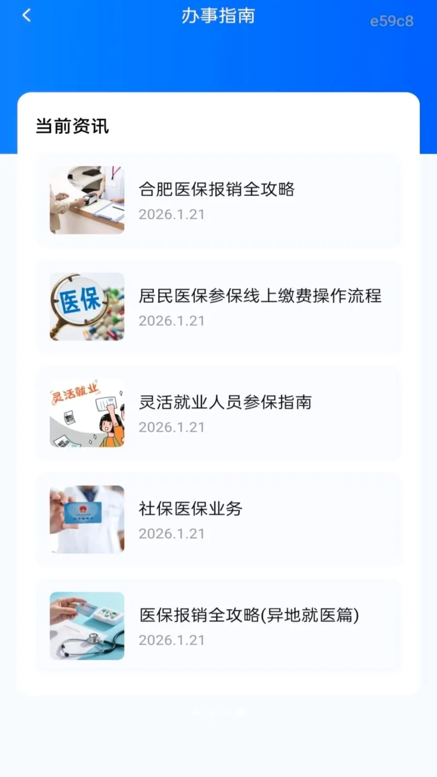 �籣����һ�����㰲׿���ֻ���v1.0.0 �ֻ���