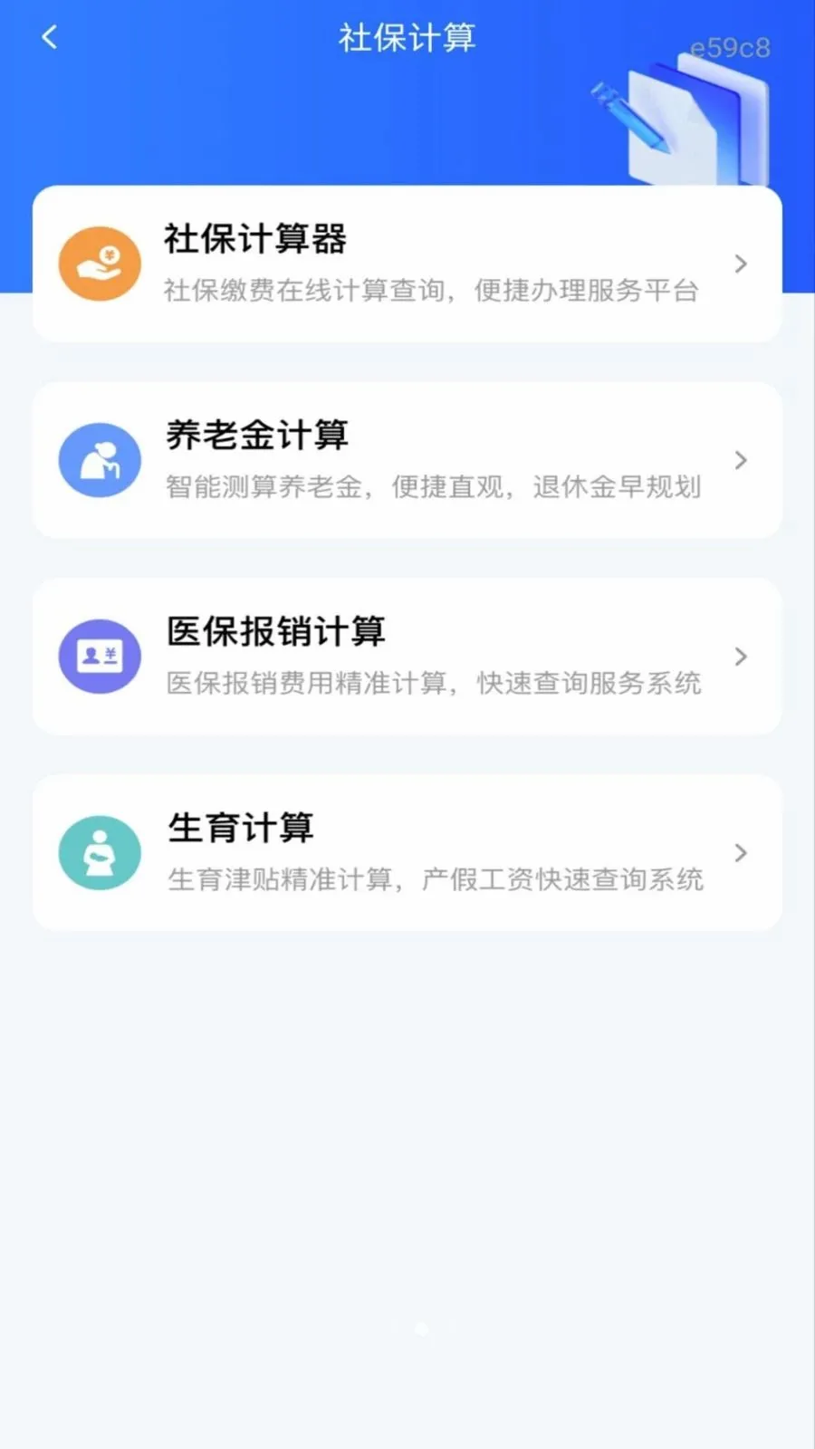 �籣����һ�����㰲׿���ֻ���v1.0.0 �ֻ���
