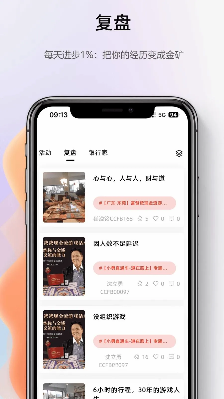 ��λ����(���̱���ƽ̨)v1.2.0 �ٷ�����