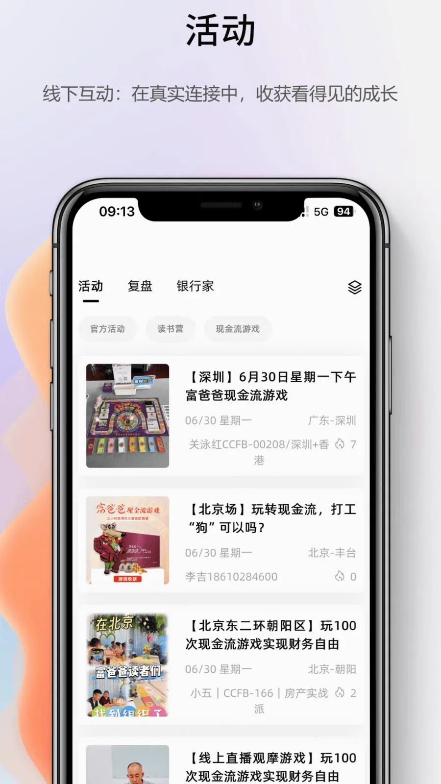 ��λ����(���̱���ƽ̨)v1.2.0 �ٷ�����
