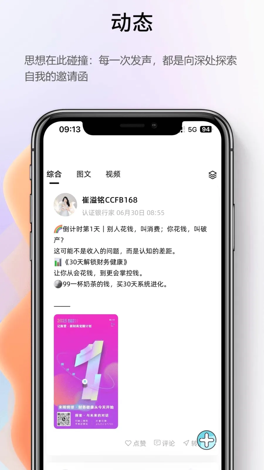 ��λ����(���̱���ƽ̨)v1.2.0 �ٷ�����